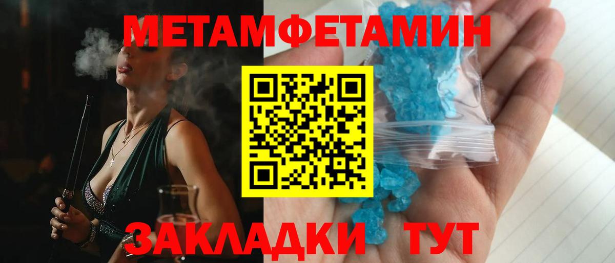 Златоуст  АМФ 98%  АМФЕТАМИН  Вход с VPN 
