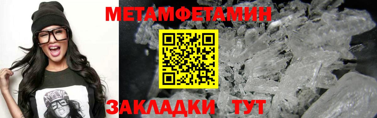 Amphetamine 98% Златоуст