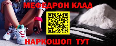 мяу мяу мука Кулебаки