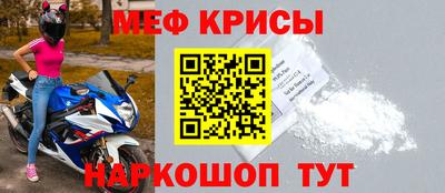 ешки Кунгур