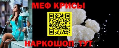 мяу мяу мука Кулебаки