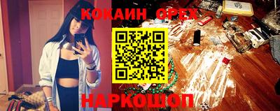ешки Кунгур
