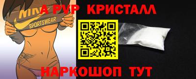 ешки Кунгур