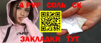 мяу мяу мука Кулебаки