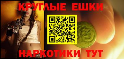 ешки Кунгур