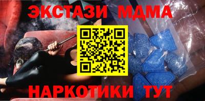 кокс Краснодар