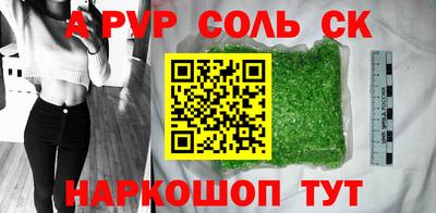Альфа ПВП Кумертау
