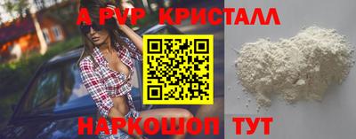 Альфа ПВП Кумертау