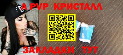 Альфа ПВП Кумертау