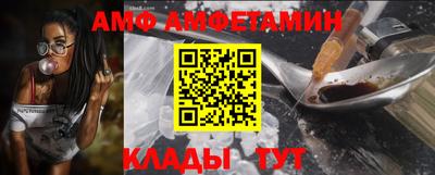 Альфа ПВП Кумертау