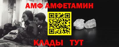 Альфа ПВП Кумертау