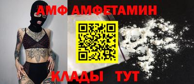 Альфа ПВП Кумертау