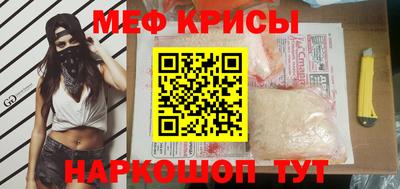 ешки Кунгур