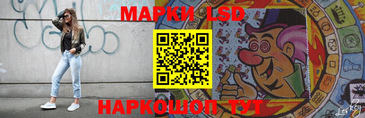 Лсд 25 экстази ecstasy  Лсд 25 экстази кислота  LSD-25 экстази  Златоуст  Вход с VPN 