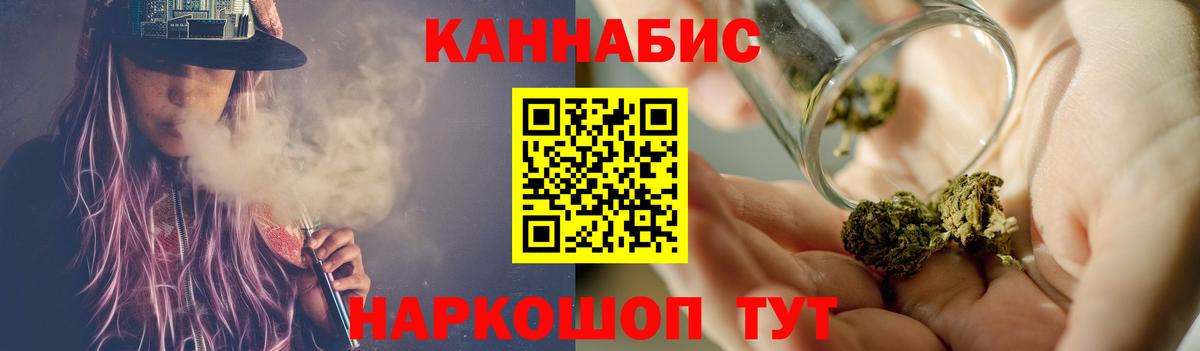 Златоуст  Каннабис MAZAR  Вход с VPN  Бошки Шишки сатива  Шишки марихуана план 